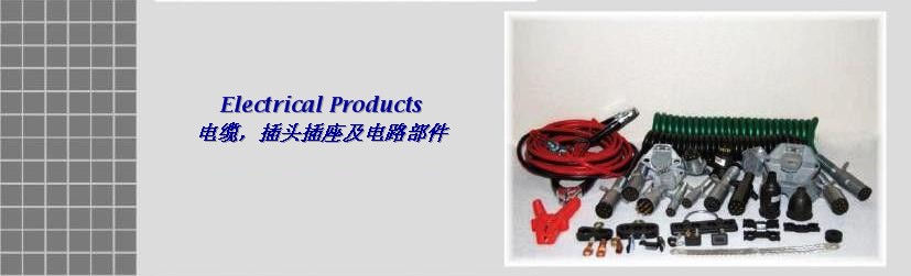 electrical products - BNB truck components and part for trailer